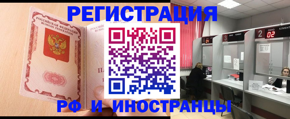 регистрация в Омутнинске