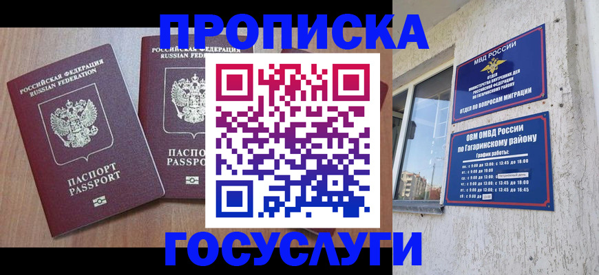 найти адрес прописки в Омутнинске