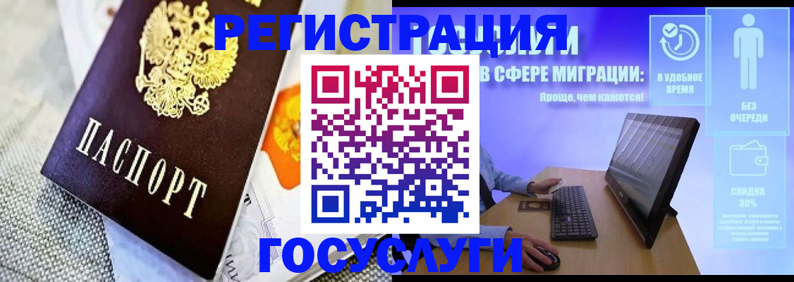 прописка поиск в Омутнинске