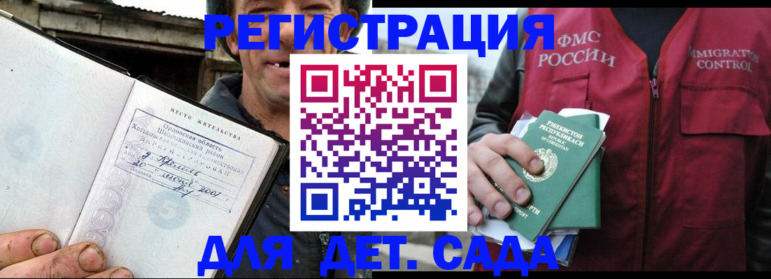 прописка паспорт в Омутнинске